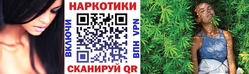 Названия наркотиков Городовиковск ГАШИШ  СОЛЬ  Меф мяу мяу  Бошки Шишки  COCAIN 