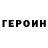 APVP кристаллы Drowned man