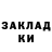 Amphetamine 97% Givi Andriasov