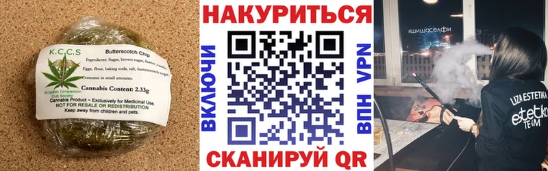 Canna-Cookies марихуана  hydra онион  Городовиковск 