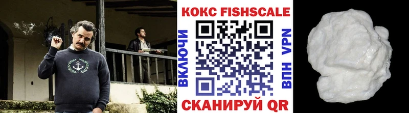 КОКАИН 97%  Городовиковск 