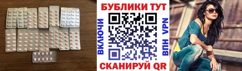 закладки  Городовиковск  Ecstasy Дубай 