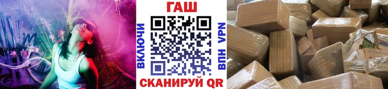 ГАШИШ hashish  Городовиковск 