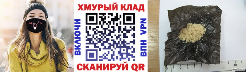 KRAKEN маркетплейс  где продают   Городовиковск  Героин Heroin 