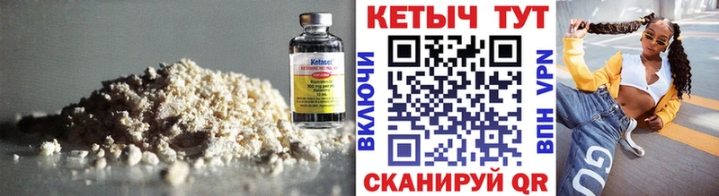 где купить наркотик  Городовиковск  Кетамин ketamine 