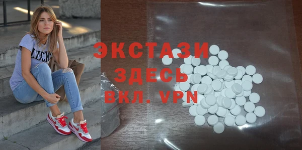 кокаин премиум Белокуриха