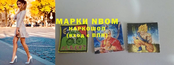 кокаин премиум Белокуриха