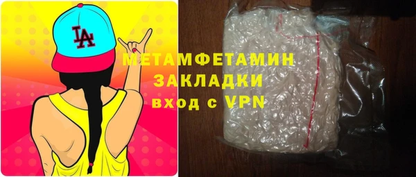 бошки Заволжск
