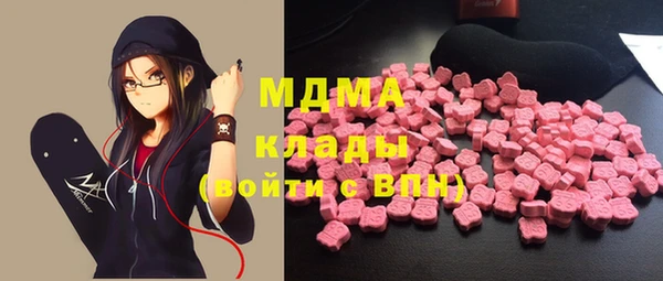 кокаин премиум Белокуриха