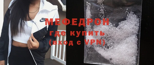 метамфетамин Заводоуковск