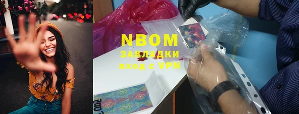 стаф Белоозёрский
