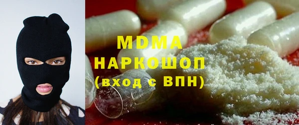 стаф Белоозёрский