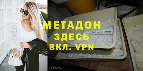 прущая мука Беломорск