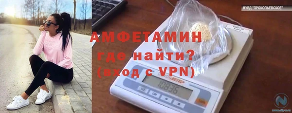 кокаин премиум Белокуриха
