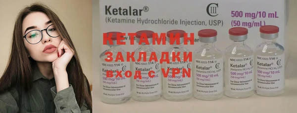кокаин премиум Белокуриха