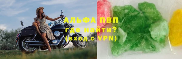 прущая мука Беломорск