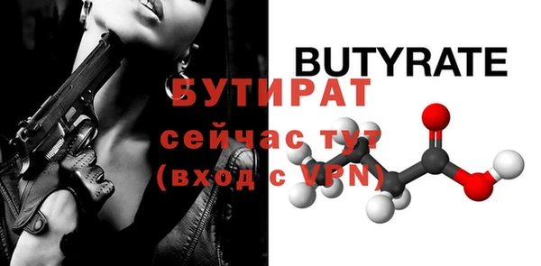 кокаин премиум Белокуриха