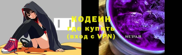 кокаин премиум Белокуриха