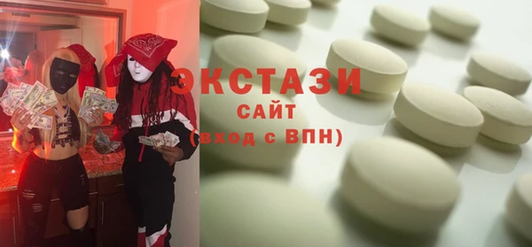 стаф Белоозёрский