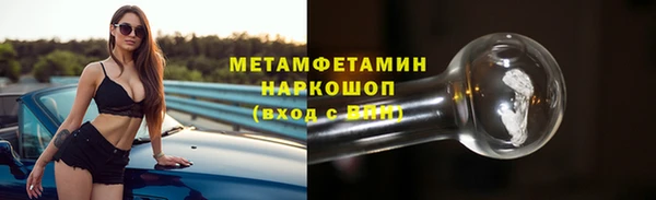 кокаин премиум Белокуриха
