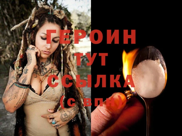 кокаин премиум Белокуриха
