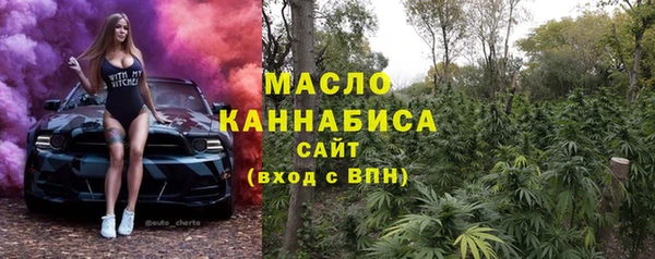 прущая мука Беломорск