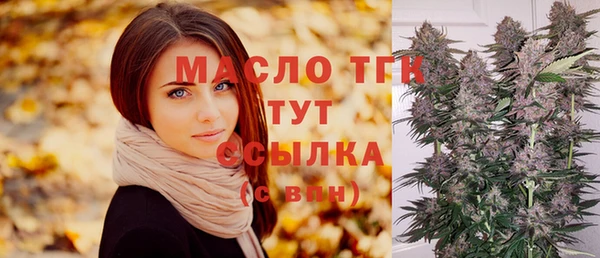 стаф Белоозёрский