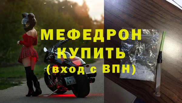 стаф Белоозёрский