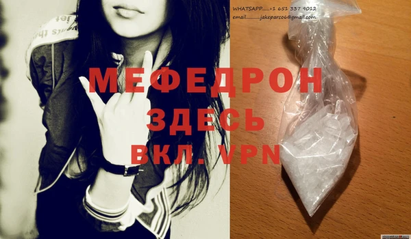 прущая мука Беломорск