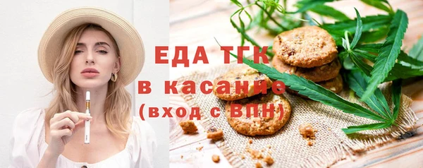 прущая мука Беломорск