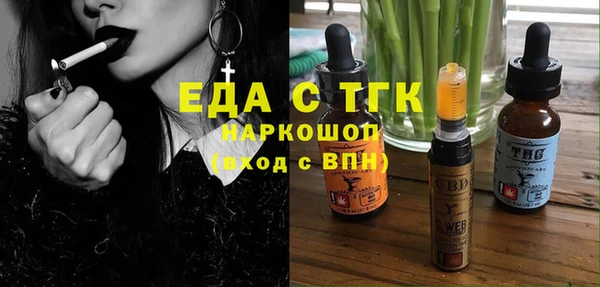 кокаин премиум Белокуриха
