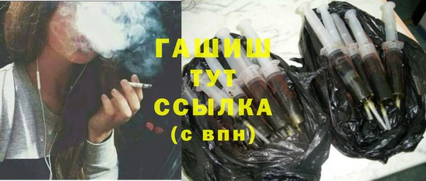 кокаин премиум Белокуриха