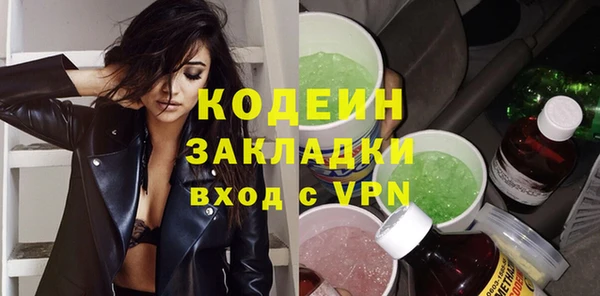 кокаин премиум Белокуриха