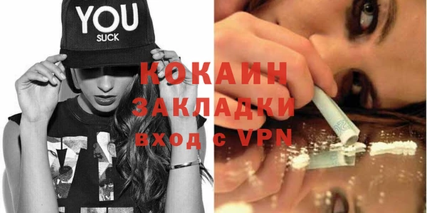 стаф Белоозёрский