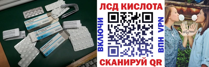 как найти   Городовиковск  Лсд 25 экстази ecstasy 