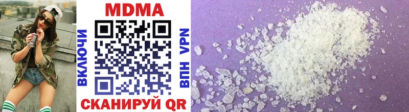 MDMA crystal  Городовиковск 