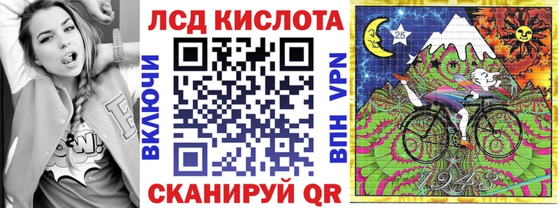 Марки NBOMe 1500мкг  Городовиковск 