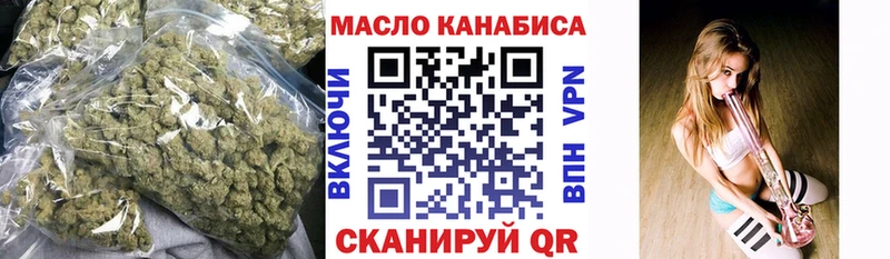 Дистиллят ТГК концентрат  Городовиковск 